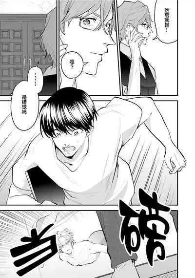 即便如此人鱼仍然羞于爱恋