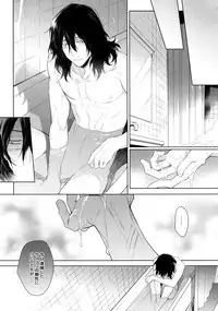 (HaruCC23) [Lovely Hollow (Shibue)] Ai Shika Ienai 48-Jikan (Boku no Hero Academia)