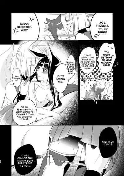 [Yuribatake Bokujou (Kon)] Shitataru kara, Tabete Hoshii. | I want you to eat me because it drips. (Azur Lane) [English] [Usr32] [Digital]