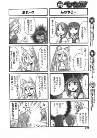 COMIC Penguin Club 2009-09