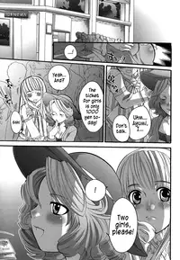 [Inochi Wazuka] Boku ga Onee-sama no Mesu Dorei ni Narutoki | When I Became Her Slave (Boku ga Onee-sama no Mesu Dorei ni Narutoki) [English] [=SW=]