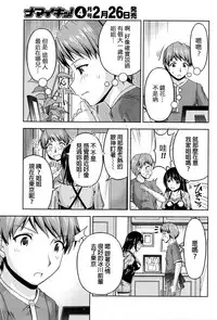 [Kakei Hidetaka] Kuchi Dome Ch.1-11+After+Side Story2 [Chinese]