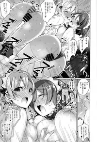 (C87) [Jitaku Ijouari! (Neet)] μ's ga Mujouken de Suki ni Narudake no Hon (Love Live!)