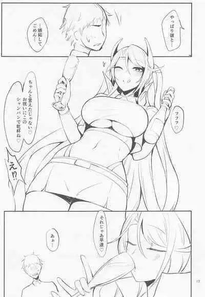 (C99) [Germanium Detroit (Miso Tanuki Inka Teikoku)] Mag besser als er (Azur Lane)