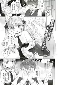 COMIC X-EROS #60 [Digital]