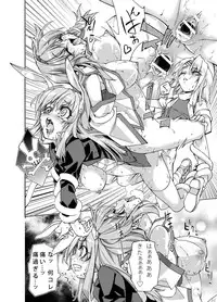 [r;1 (Ichikawa Ryuunosuke)] Sanae Udon Hitotama (Touhou Project) [Digital]