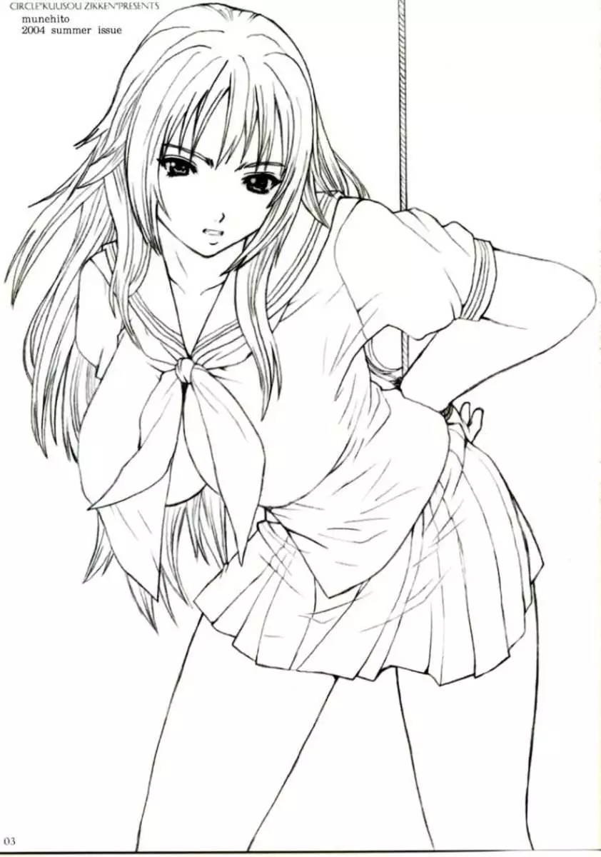 Kuusou Zikken Ichigo Vol.1