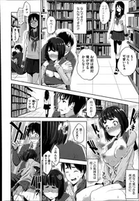 COMIC Megastore Alpha 2014-07