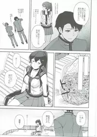 (Houraigekisen! Yooi! 28 senme) [Rosapersica (Ichinomiya)] Yoru Yahagi 6 (Kantai Collection -KanColle-)