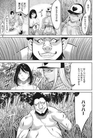 COMIC HOTMILK 2024-02