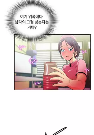 One Room Hero Ch.1-42