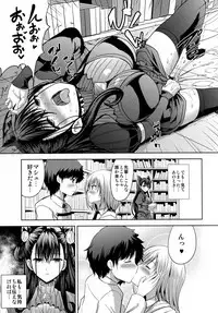 Murasaki Shikibu Midaregami