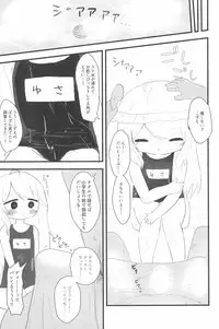 (C94) [Kodomo Taion (Various)] PONPONPON!×2 (THE IDOLM@STER CINDERELLA GIRLS)