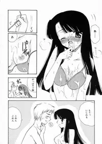 [Sakura Mitono] Renai Nikki | Love Diary