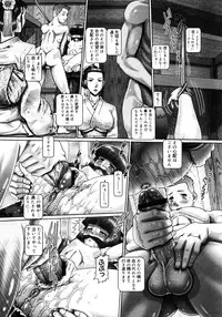 COMIC Megastore H 2006-12