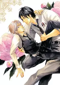 [Takaku Shouko] Ore wa Kawaii Ototo to [Digital]