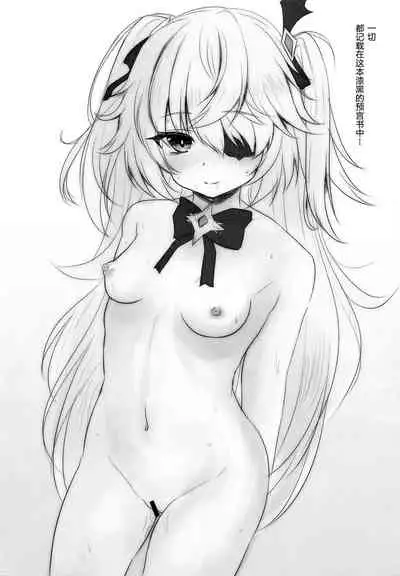 Danzai no Koujou no Geboku ni Narinasai