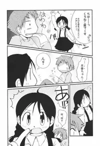 [Honda Aru] Honey Punch