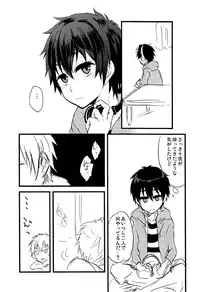 (Shota Scratch 19) [Majihama. (Mebata Shun)] Momota-ke 0.5