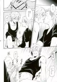 [As:beer (KOMA)] Are you hungry? (Final Fantasy Type-0)