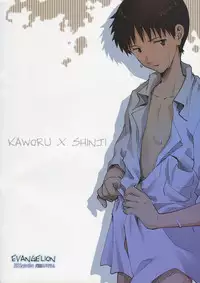(Kimi to no Rendan 3) [Getsumen-Spiral (Mayama Satori)] Sexuality no Risouron (Neon Genesis Evangelion) [English] [TyroLuuki]