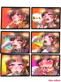 Tsujou Kougeki ga Zentai Kougeki de 2-kai Kougeki no Okaasan wa Suki desu ka? vore