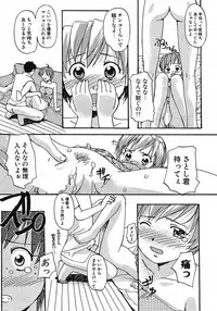 Comic Potpourri Club 2005-09