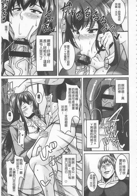 即插入好色淫穴