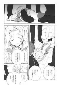 (C74) [Kyougetsutei (Miyashita Miki)] Milky Way (Code Geass)