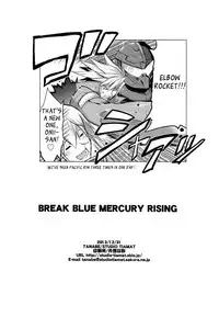 (C85) [STUDIO TIAMAT (TANABE)] BREAK BLUE MERCURY RISING (BLAZBLUE) [English] [_ragdoll]