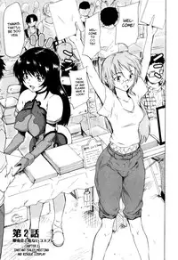 [Fujiwara Shunichi] Akogare no Hito - Woman of Yearning Ch. 1-2 [English] [FAYTEAR] [Decensored]