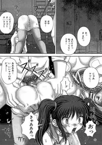 [Itou] Kikanjuu [Digital]