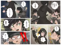 [Haiiro Ookami] Okugata-sama to Shotanin