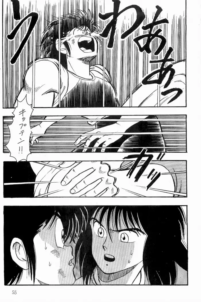 Azawaratteiitomo] Boys Boys