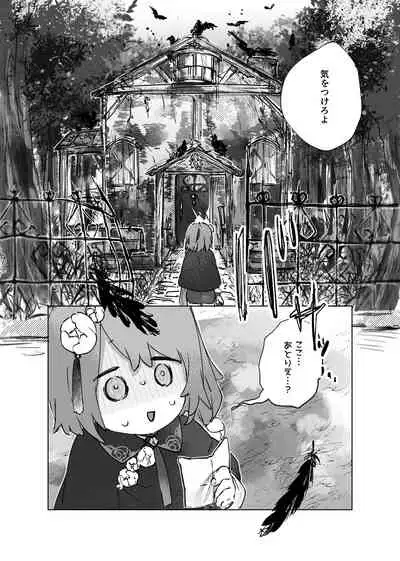 [ritaomochi (rita)] Nude Model nante Kiitemasen!! [Digital]