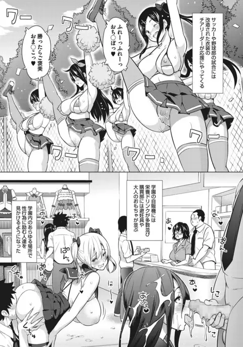 COMIC Megastore Alpha 2017-03