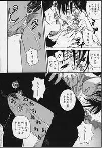 [Wang-Pac] Tsumasakidachi Onnanoko