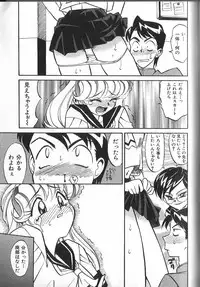 [Takaoka Motofumi] PhisiX