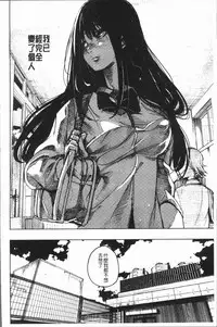 [kanbe] Chigi no Naka [Chinese]