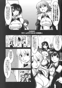 (COMIC1☆4) [UA Daisakusen (Harada Shoutarou)] Ruridou Gahou CODE:41 (DREAM C CLUB)