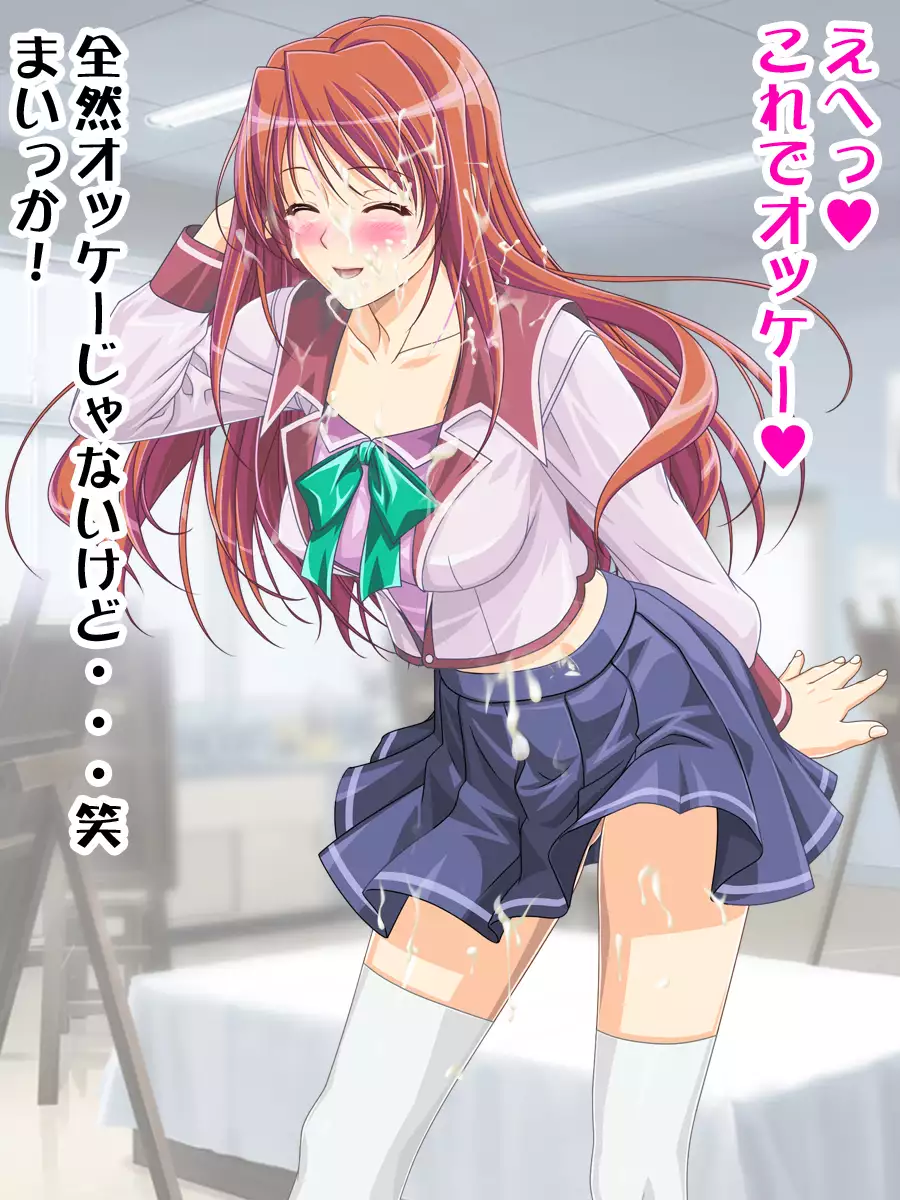 Joshikousei dato Omotteitara Ochinpo ga Aru Otokonoko datta!?