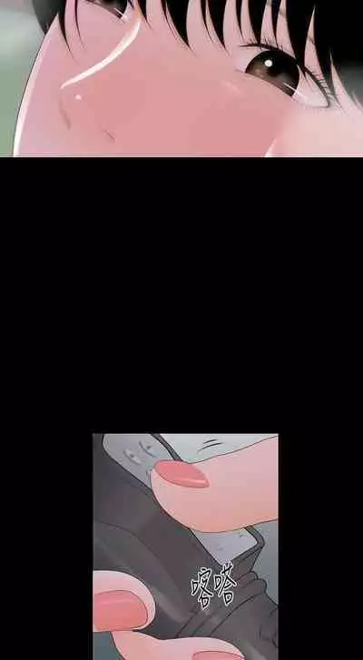 秘書的潛規則 1-100