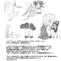 [pink-noise (Mizuiro Megane)] Mama Shot-ime - Biopanic Hen