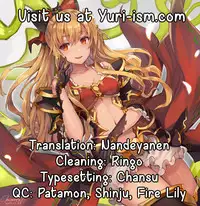 (C89) [Earthean (Syoukaki)] Yousei-tachi no Itazura | A Prank The Fairies Played On Us (Granblue Fantasy) [English] [Yuri-ism]