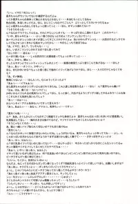 (C70) [Niku Ringo (Kakugari Kyoudai)] NIPPON Onna HEROINE 2 (Darkstalkers, Street Fighter II)