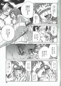 [Funabori Nariaki] Youiku Part1