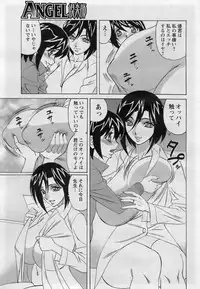 ANGEL Club 2007-03