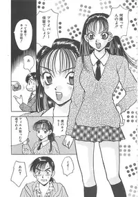 [Komotoda Emai] Jyouhouya EE