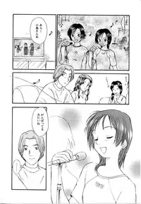 [Mutsuki Tsutomu] Toshiue no Majo-tachi 2 - Ripe Witches