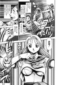 [Chataro] Nami SOS! 5 Girls